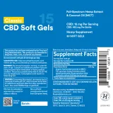 Classic CBD Oil Soft Gels thumbnail
